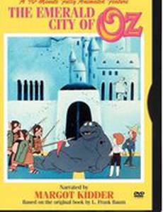 The Emerald City of Oz (видео)
