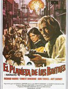 Разрушители