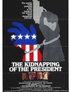 Похищение президента