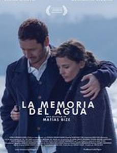 Память воды