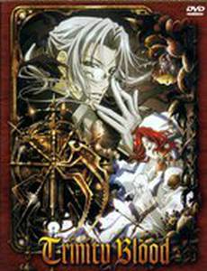 Кровь триединства