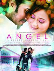 Ангел