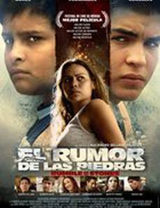 Слух камней