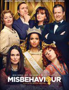 Мисс Плохое поведение