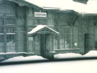 Кадр Караул