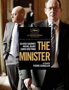 Управление государством