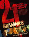 Постер из фильма "21 грамм" - 1