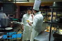 Кадр Жетоны ярости