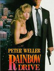 Рэйнбоу Драйв