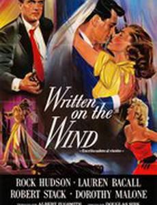 Слова, написанные на ветру