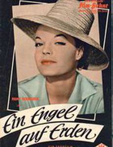 Единственный ангел на земле