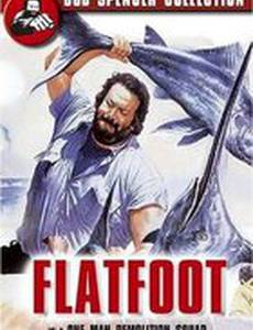 По прозвищу Громила