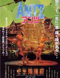 Постер из фильма "Муравей Антц" - 1
