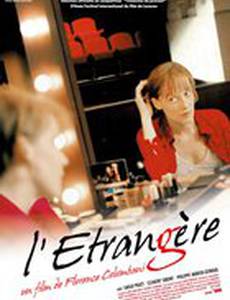 L'étrangère