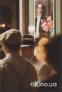 Кадр Джонни Д.