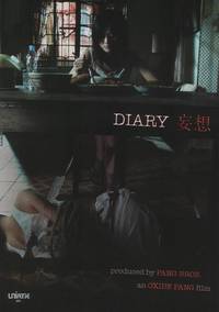 Постер Дневник