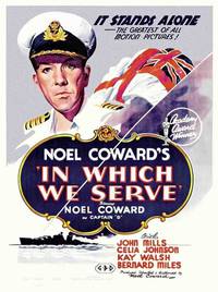 Постер В котором мы служим