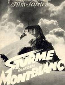 Бури над Монбланом