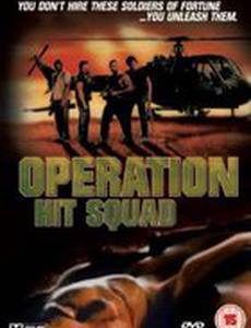 Operation Hit Squad