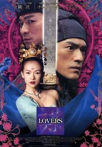 Постер Дом летающих кинжалов