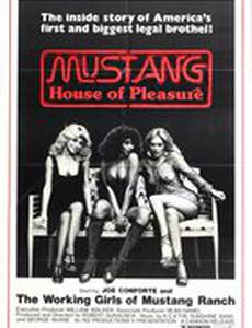 Mustang: The House That Joe Built