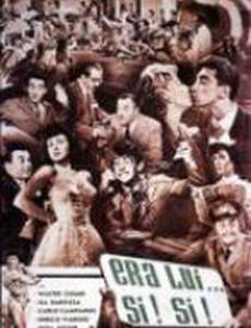 Это был он... да! да!