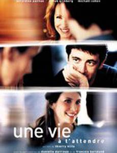 Я так долго ждал тебя