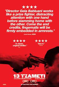 Постер Тринадцать