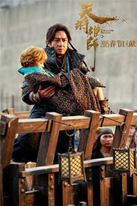 Кадр Меч дракона