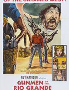 Дуэль в Рио Браво