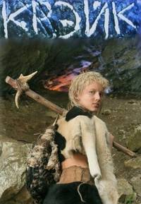 Постер Крэйк