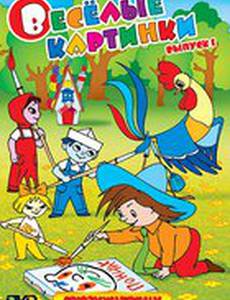 Незнайка учится