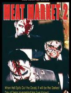 Мясной рынок 2 (видео)