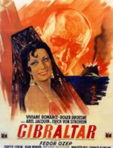 Сети шпионажа