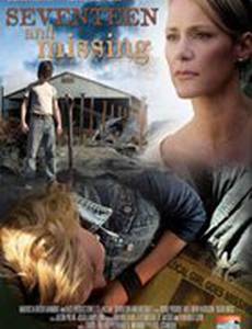 Ясновидящая