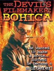 The Devil's Filmmaker: Bohica