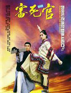 Правосудие моей пятки