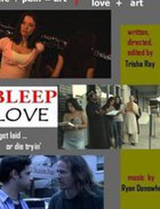 Bleep Love (видео)