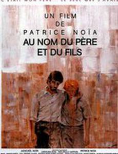 Au nom du père et du fils