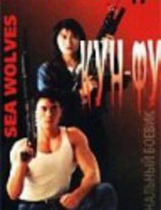 Контрабанда