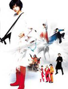 Воскрешение Дюймовочки