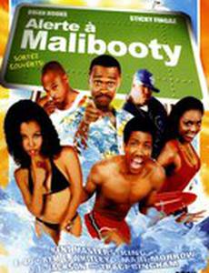 Малибути (видео)