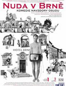 Скука в Брно