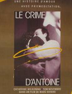 Преступление Антуана