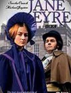 Джейн Эйр (мини-сериал)