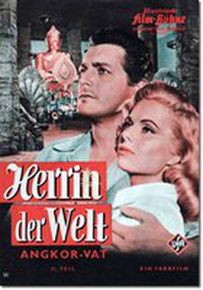 Хозяйка мира – Часть 2