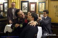 Кадр Модильяни