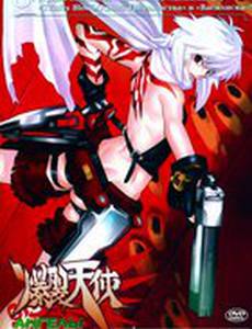 Ангелы смерти