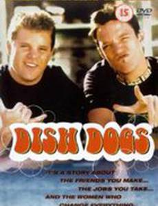 Сорвиголовы (видео)