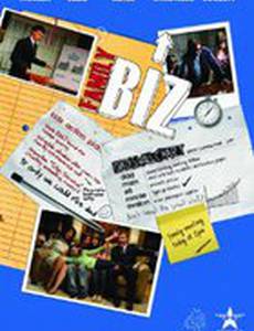 Семейный бизнес